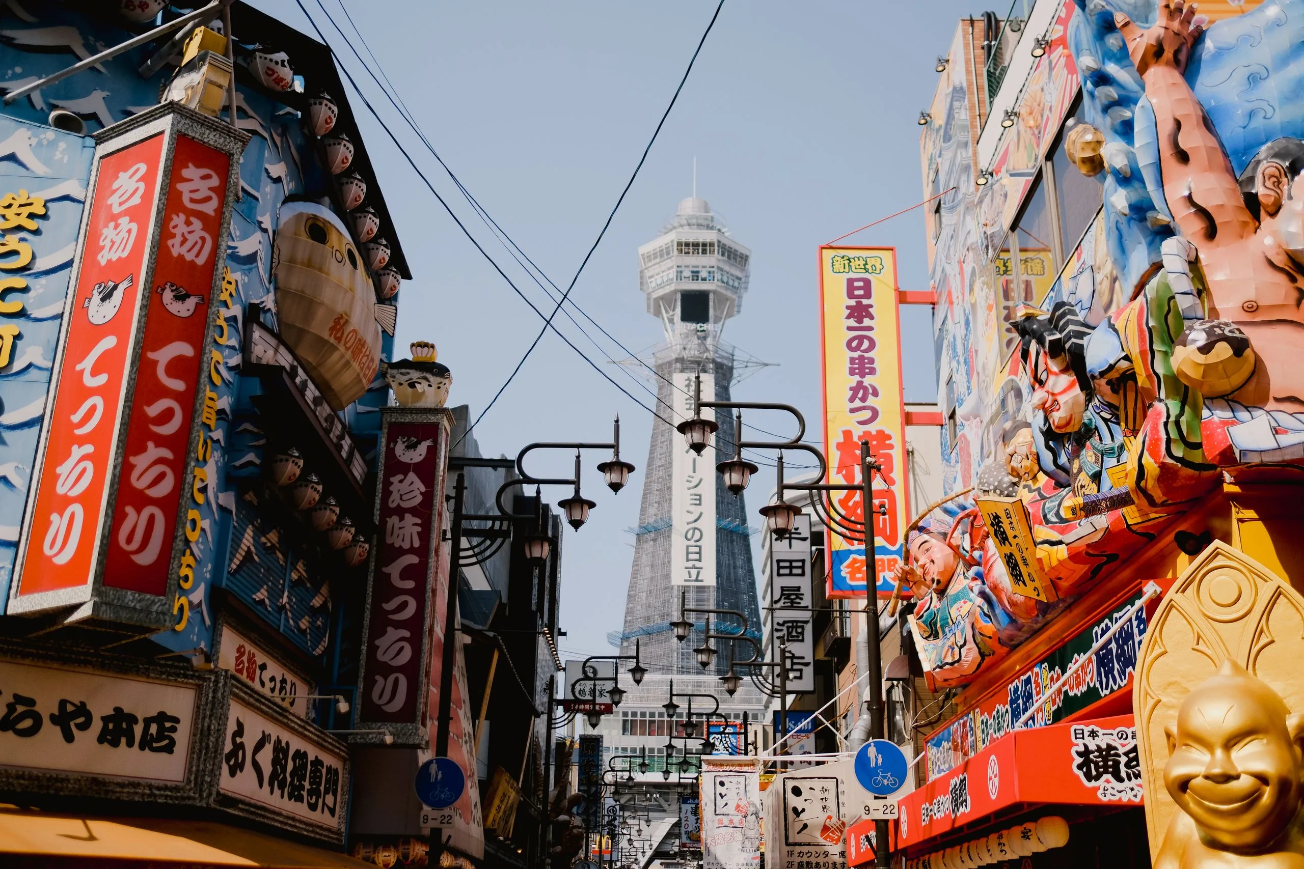 Kobe (Osaka), Japan
