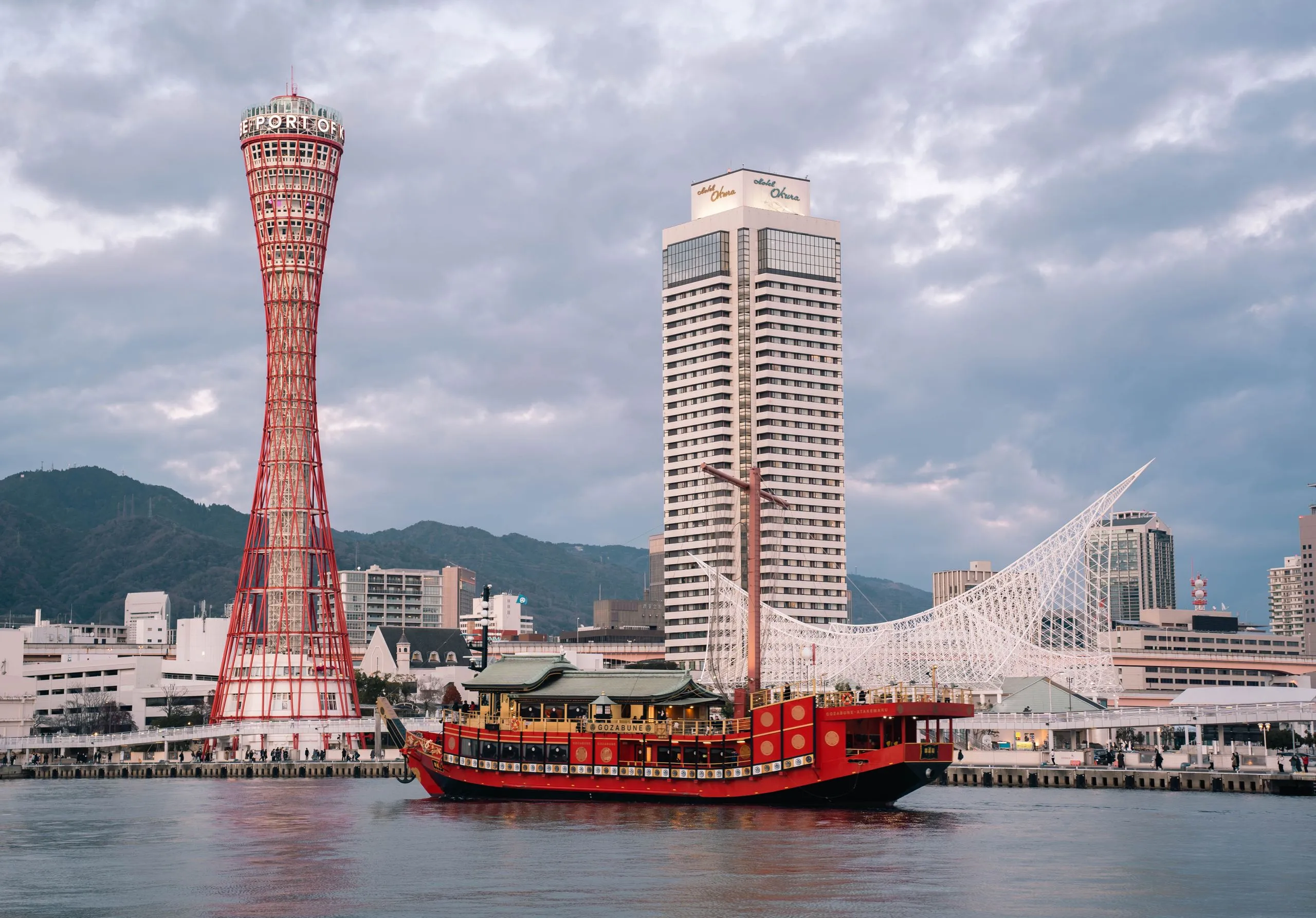 Kobe (Osaka), Japan
